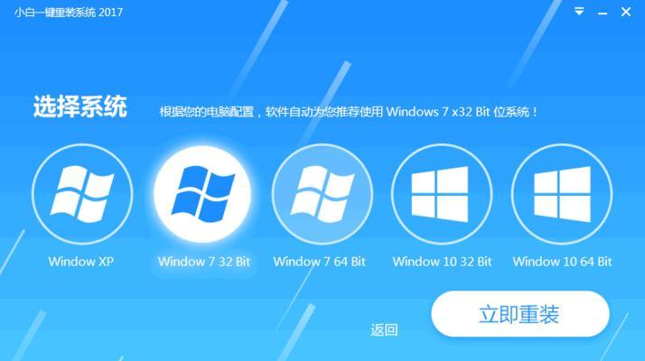 使用老友U盘重装系统教程Win8（老友U盘重装系统教程Win8，让你的电脑焕然一新）