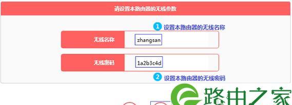 安装水星路由器设置教程（一步一步教你如何安装和设置水星路由器）