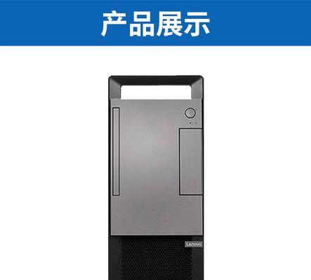 扬天T4900安装系统教程（轻松学会扬天T4900安装系统的方法）