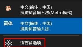 提高中英文切换效率的快捷键技巧（快捷键使用技巧，让你的中英文切换更高效）