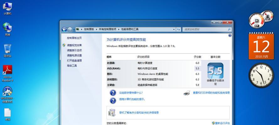 从零开始，轻松学会安装Win7系统（Win7系统安装教程，手把手教你玩转电脑）