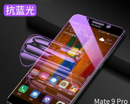 华为Mate9（综合实力强劲，Mate9再度引领智能手机领域）