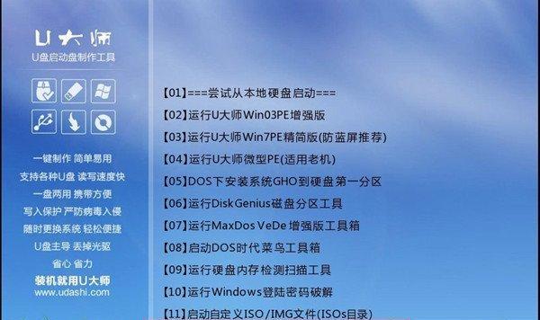 如何使用e550c安装Windows7（一步步教你在e550c上安装Windows7系统）