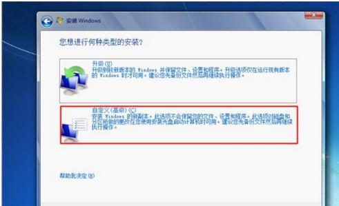 大白菜U盘Win7安装教程（使用大白菜U盘快速、便捷地安装Windows7系统）