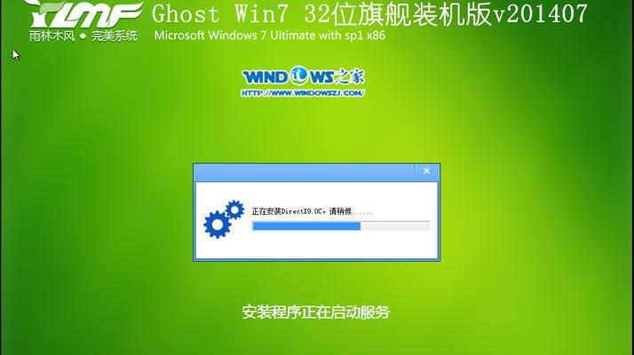 Win7镜像重装系统教程（详细指南及注意事项）