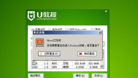 使用USB安装Windows10教程（简明指南带你轻松安装Windows10系统）