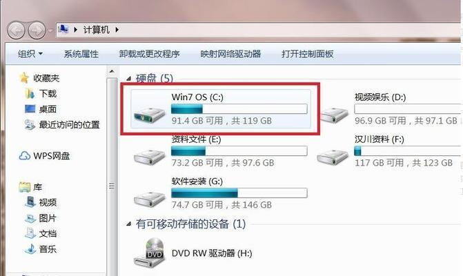 以Win7系统怎么强制还原文件（恢复丢失的文件和修复损坏的文件）