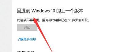 Win10桌面假死鼠标能动的原因（探索Win10桌面假死现象下鼠标能够移动的原因）