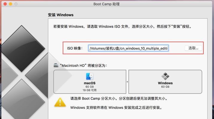 原装Win10安装教程（Win10安装教程详解，让你轻松拥有稳定高效的操作系统）