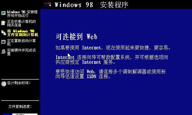 Win10HP_Y虚拟机安装教程（详细步骤带你轻松完成虚拟机安装）