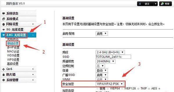 忘记路由器密码如何连接WiFi？（解决办法一键搞定，快速上网畅享无线！）