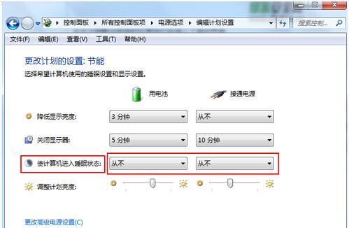 提高Win7运行速度90%的绝佳方法（轻松加速您的计算机，享受高效的Win7体验）