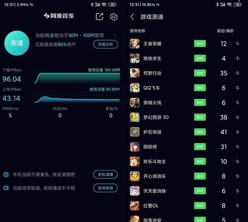 如何准确测试家里WiFi的网速（以家里WiFi为主题，教你如何快速、准确地测试网速）