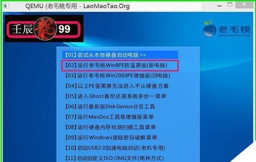 Win8如何启动U盘系统（以Win8系统为例，详细介绍如何通过U盘启动系统）