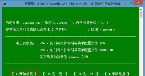 从零开始，轻松学会使用U盘安装系统（新手第一次尝试，快速上手）