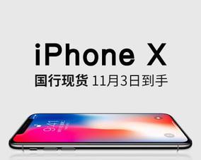 美版iPhone6s官换机体验（探索官方换机服务，为你的iPhone6s提供全新体验）