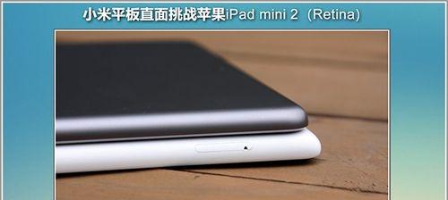 小米mini2（小巧便携，功能出众，价格亲民）