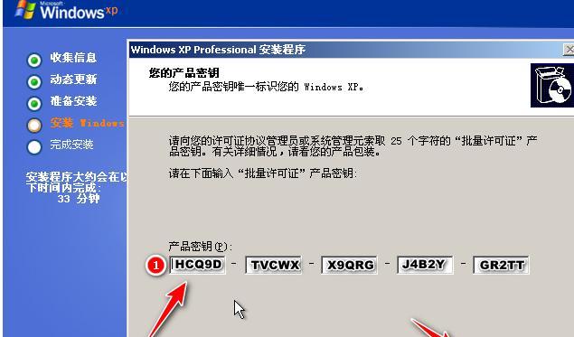 电脑PE重装系统教程（详细教你使用电脑PE重新安装操作系统）