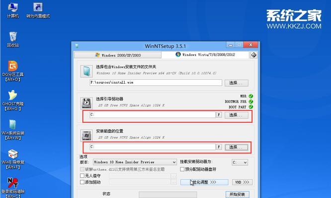 简明教程（详细步骤教您如何使用U盘重新安装Windows10系统）