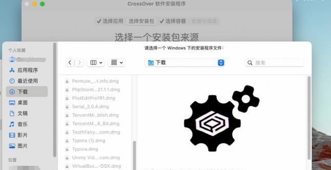 使用Mac启动Win系统安装教程（将Mac电脑变身为Windows安装工具的详细步骤）