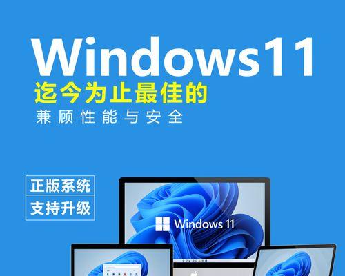 苹果U盘双系统教程（一键安装Windows系统，让苹果电脑多一份选择）