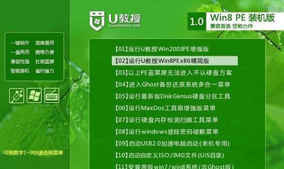 Win7镜像重装系统教程（Win7镜像重装系统教程详解，让你轻松重建系统）