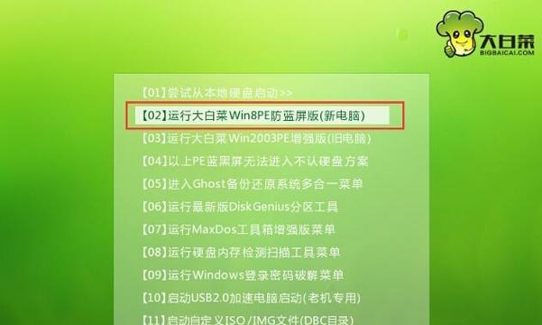 手动运行Ghost装机教程（自定义安装Ghost系统，为你的电脑添加独特魅力）