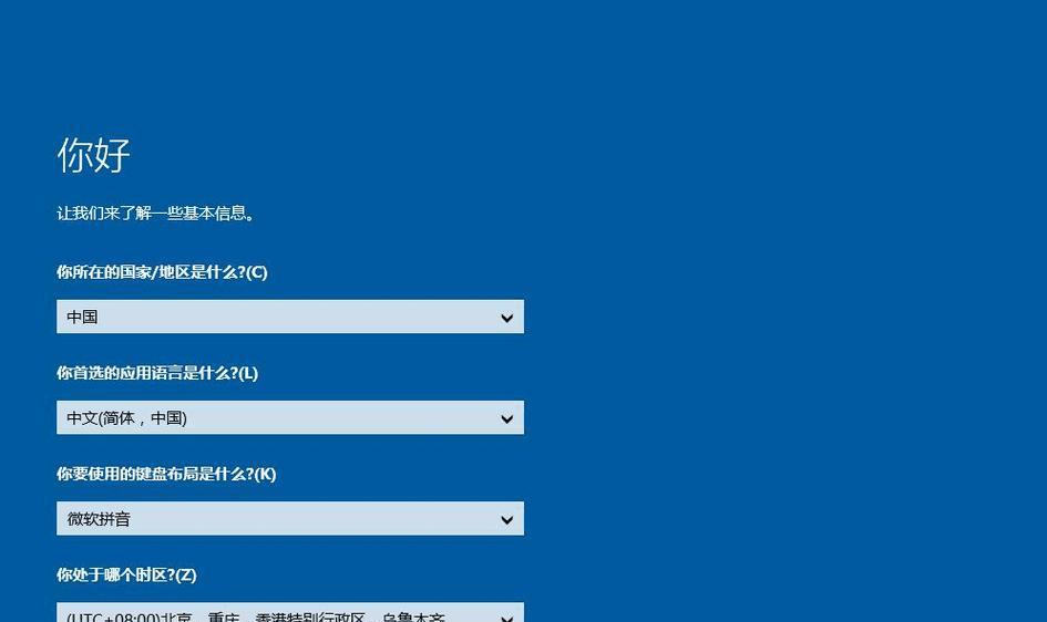 Windows7重装电脑系统教程（详细步骤指导，让您轻松重装电脑系统）