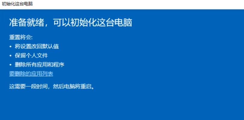 神舟战神系统启动U盘装系统教程（轻松实现系统安装，让电脑焕发新生）