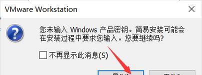 使用MSDN镜像文件安装教程（详细步骤指导，让您轻松安装MSDN镜像文件）