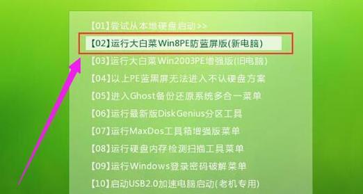 使用U盘装台式机系统的详细教程（简单易懂的步骤，让您轻松安装最新的操作系统）