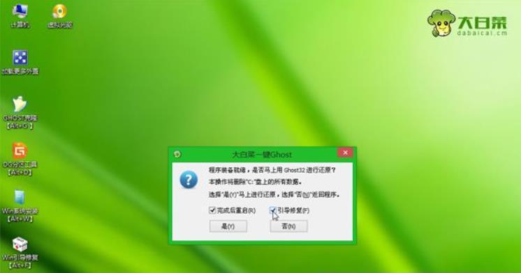 以Dell用什么U盘装系统教程（详细步骤和所需工具）