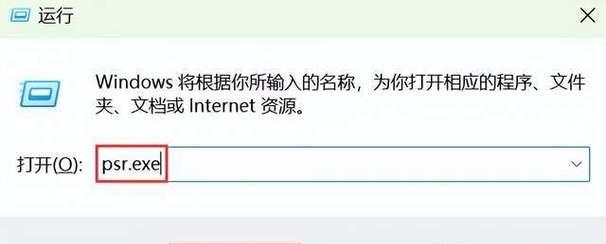 Win10自带录屏详细教程（一步步教你如何使用Win10自带录屏功能轻松录制屏幕）