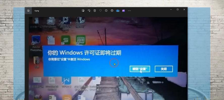 从MSIWin10改为Win7的详细教程（一步一步教你将MSI电脑升级到Windows7系统）