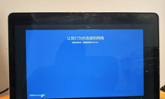 台式机系统安装教程（从零基础开始，教你轻松搭建属于自己的台式机系统）