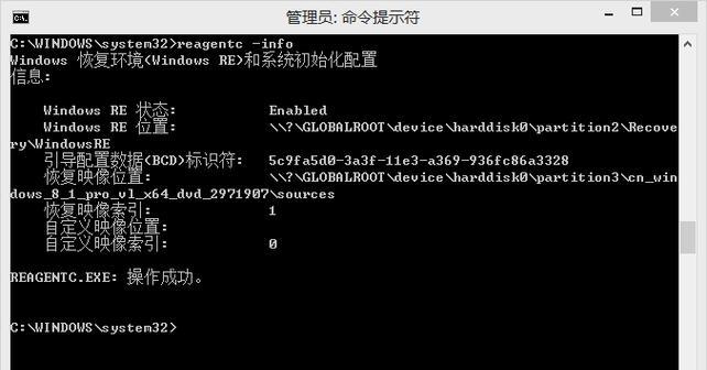 Win8光盘装机教程（详细步骤指南，让你快速掌握Win8系统安装技巧）