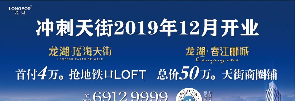 启购时代（用科技与智能打造便捷、高效的购物体验）