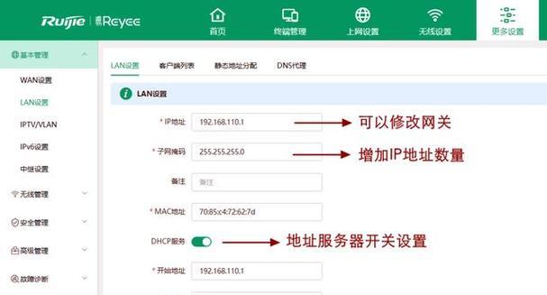 如何进入路由器设置界面（简单易懂的操作指南）