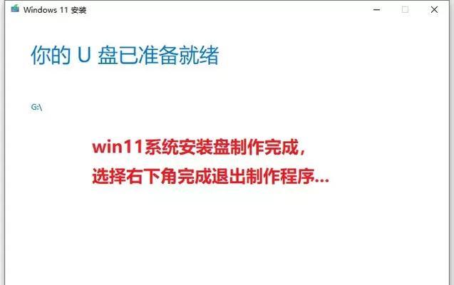 使用苹果电脑安装Windows系统的完全指南（教你如何使用U盘在苹果电脑上安装Windows系统）