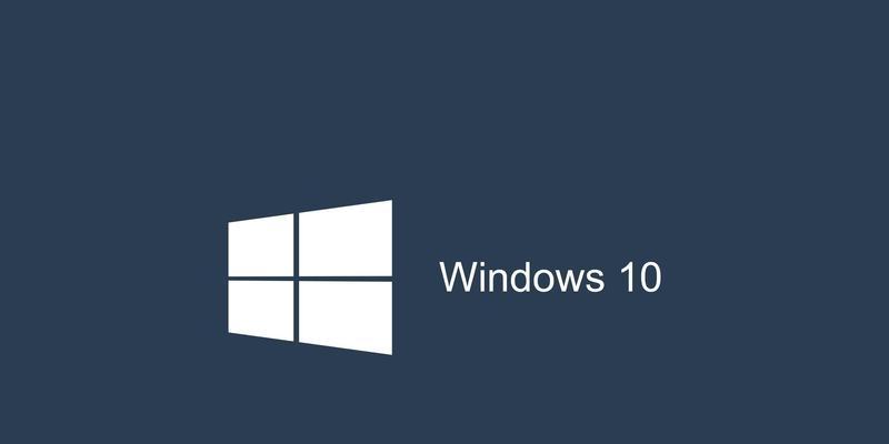 Win10新安装Win7系统教程（详细指导，让你轻松回归Win7系统）