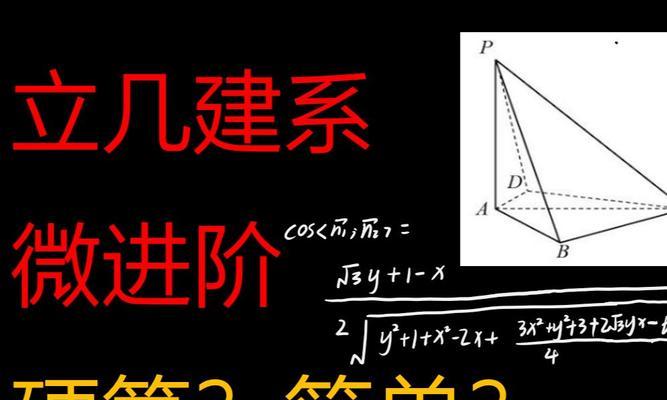 以省事儿4.0（智能科技改变生活的关键一步）