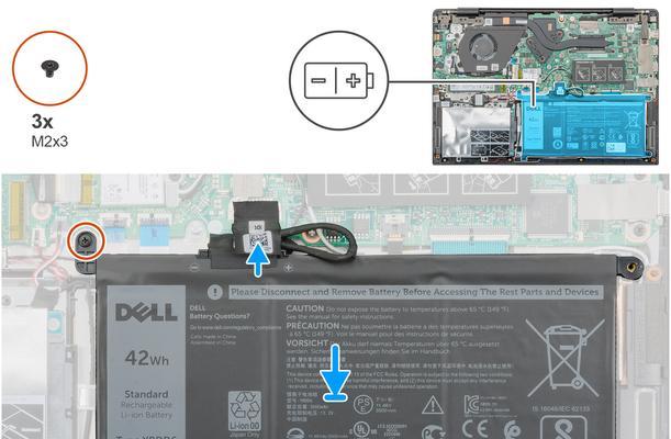 Win10戴尔安装系统教程（Win10系统安装教程）