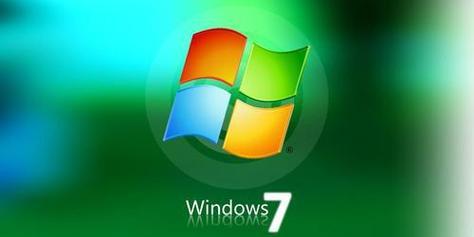 安装Windows7的详细教程（一步步教你如何成功安装Windows7系统）