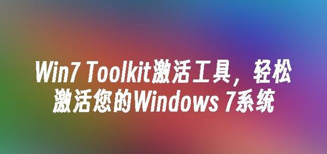 XPS15安装Win7教程（详细步骤教您在XPS15上成功安装Windows7）