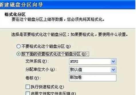 使用PE硬盘重新分区的简易教程（一步步教你使用PE硬盘进行分区操作，轻松管理你的硬盘）