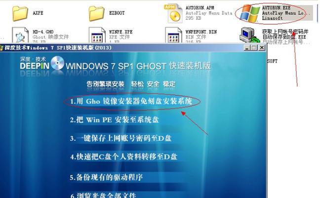 使用64位Win7系统光盘安装教程（详细步骤教您如何使用64位Win7系统光盘进行安装）