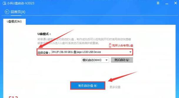 老电脑装系统教程（用老电脑装系统教你绕过没有U盘的问题，轻松操作）