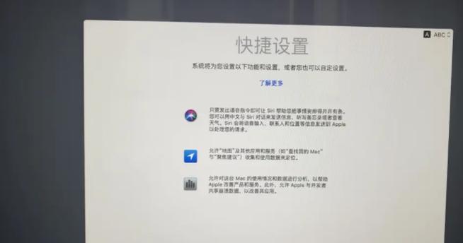 重塑系统教程（掌握系统教程的关键技巧和实用工具）