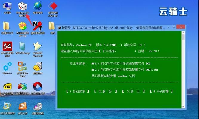 使用XP系统的电脑如何通过U盘重装Win7系统（简单易行的教程，轻松完成Win7系统安装）