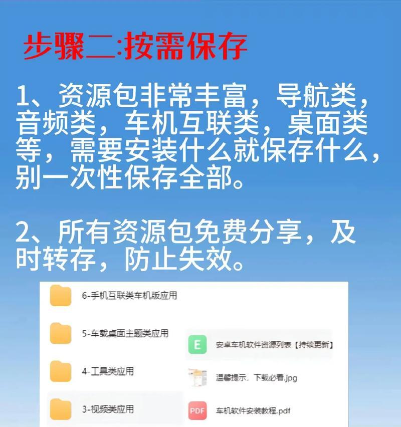 使用手机U盘制作重装系统教程（将系统安装程序放入手机U盘，轻松实现电脑重装）